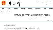 山西吃瓜协会官网入口网址