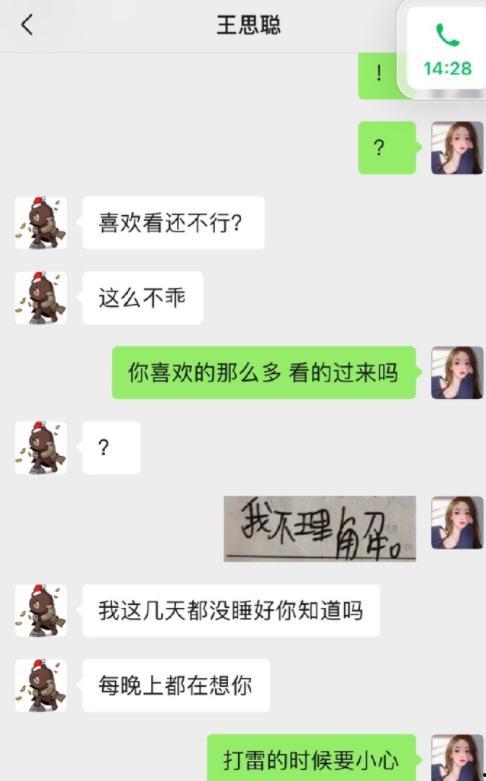 网红贵圈吃瓜公众号有哪些